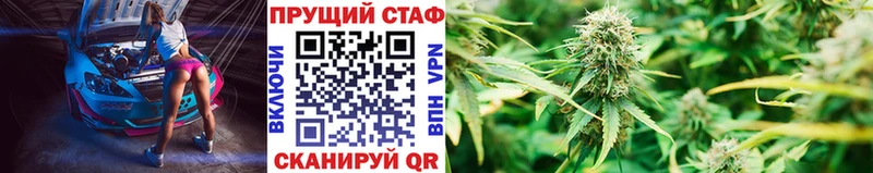 Наркота Ачинск APVP Мефедрон Кокаин ГАШ blacksprut Канабис