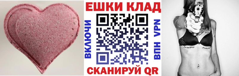 ЭКСТАЗИ бентли  площадка официальный сайт  Ачинск 