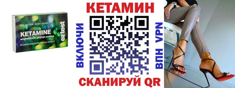 КЕТАМИН ketamine  Ачинск 