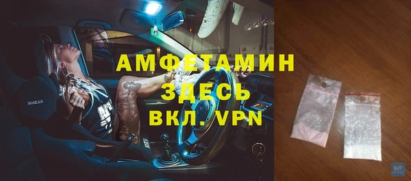 кристаллы Волосово