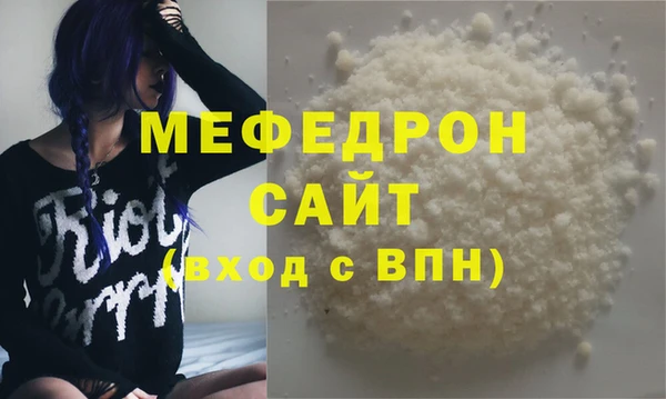 кристаллы Волосово