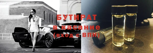 амфетамин Володарск