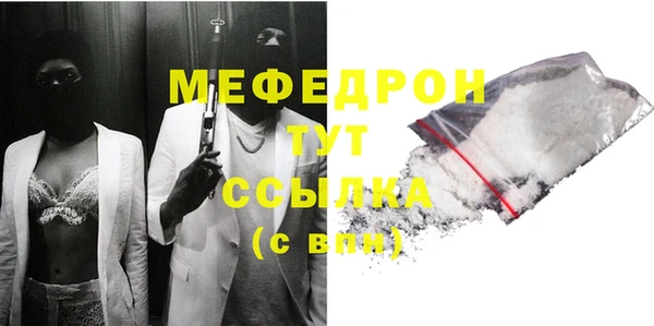 гашик Волоколамск