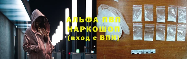 кристаллы Волосово