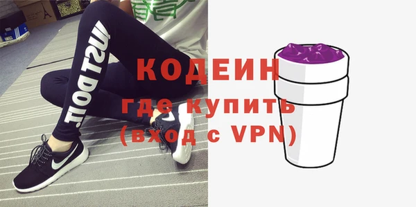 гашик Волоколамск