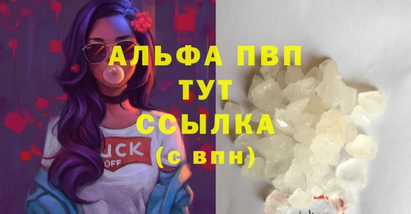 амфетамин Володарск