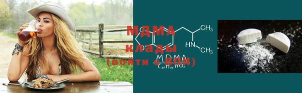 гашик Волоколамск