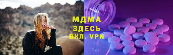 гашишное масло Покачи