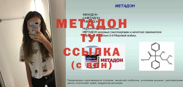 гашик Волоколамск