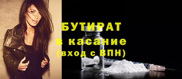 гашик Волоколамск