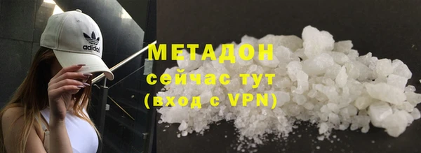 гашик Волоколамск