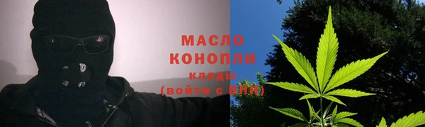 гашик Волоколамск