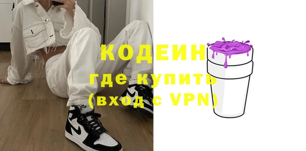 кристаллы Волосово