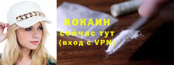 кристаллы Волосово
