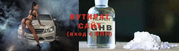 кристаллы Волосово