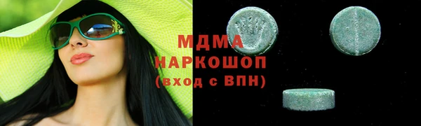 гашик Волоколамск