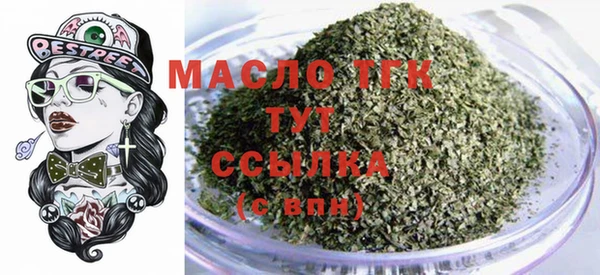 кристаллы Волосово