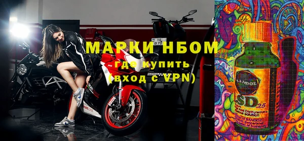 кристаллы Волосово