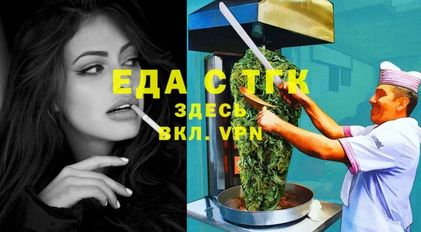 гашик Волоколамск