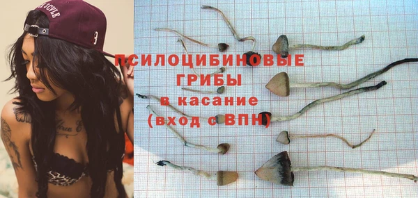 кристаллы Волосово