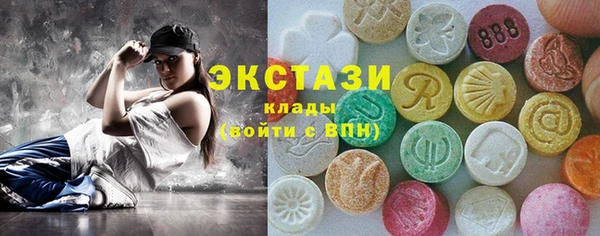 гашик Волоколамск