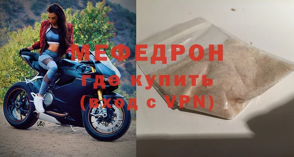 амфетамин Володарск