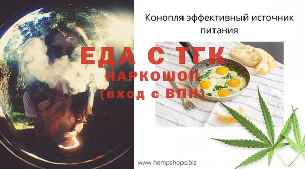 гашик Волоколамск