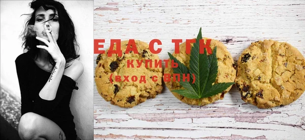 кристаллы Волосово