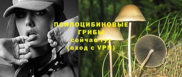 кристаллы Волосово