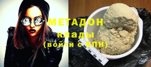 гашик Волоколамск