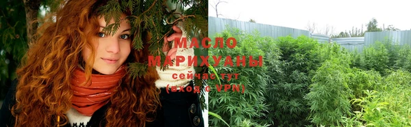 гашик Волоколамск