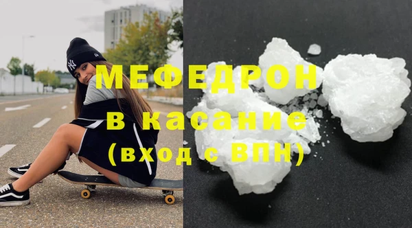 амфетамин Володарск