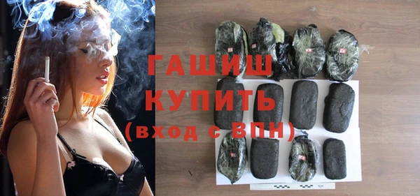 гашик Волоколамск