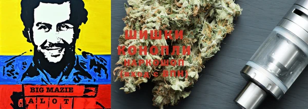 кристаллы Волосово