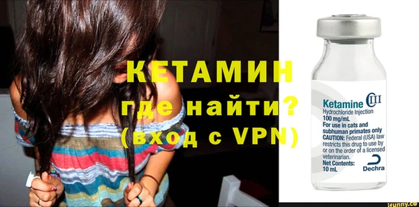 амфетамин Володарск