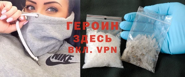 амфетамин Володарск