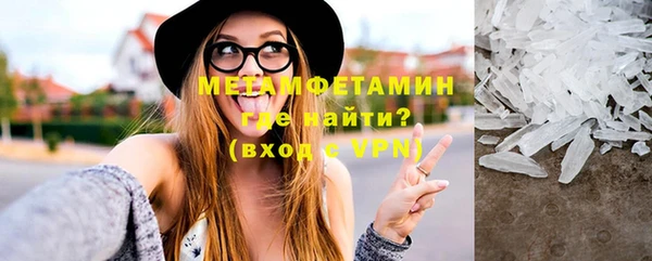 амфетамин Володарск