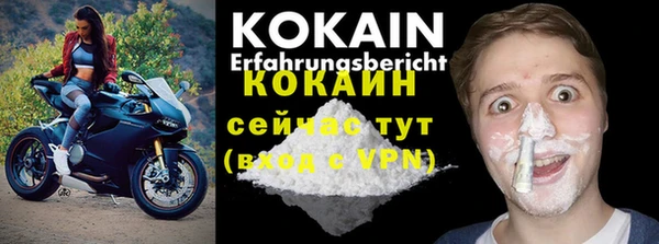 кристаллы Волосово