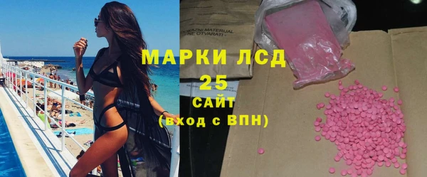 гашик Волоколамск