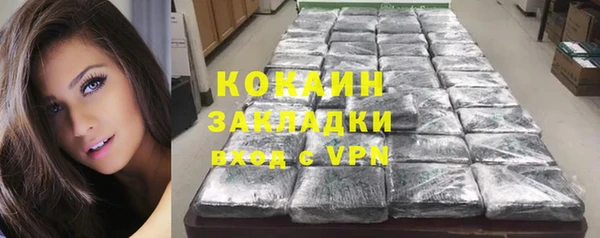 амфетамин Володарск