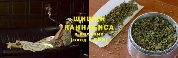 кристаллы Волосово