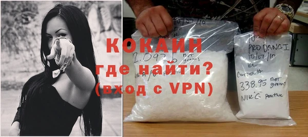 амфетамин Володарск