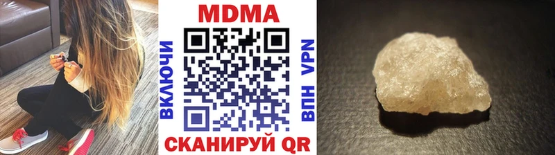 MDMA Molly  закладки  Ачинск 