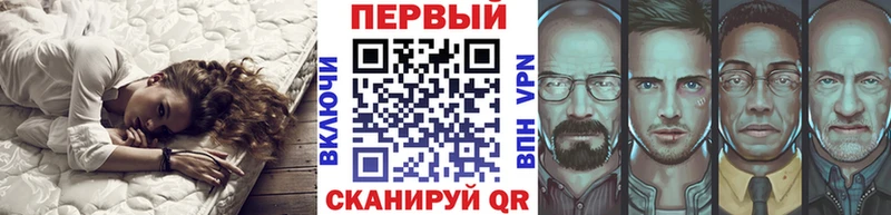 Метамфетамин витя  купить наркотик  mega вход  Ачинск 