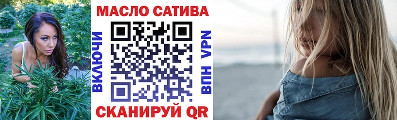 ТГК THC oil  MEGA   Ачинск 